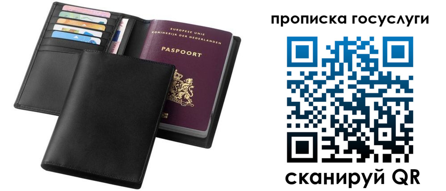 временная регистрация для всех в Калязине