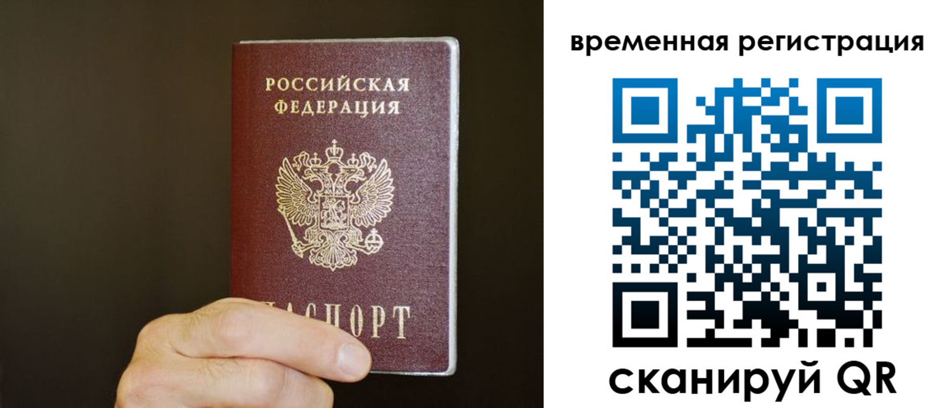 прописка гарантия в Калязине