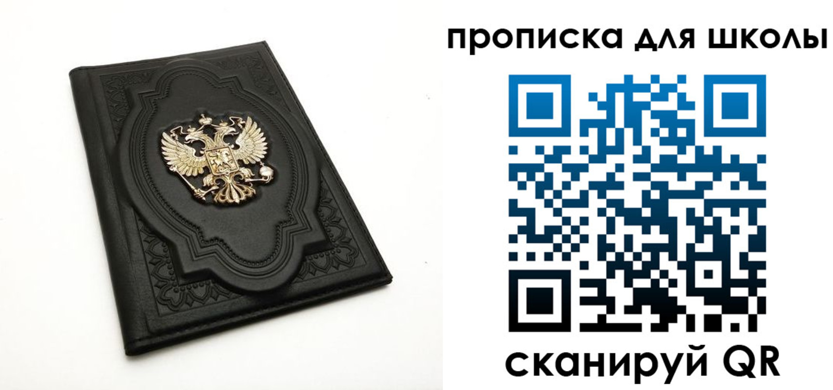 миграционный учет в Калязине
